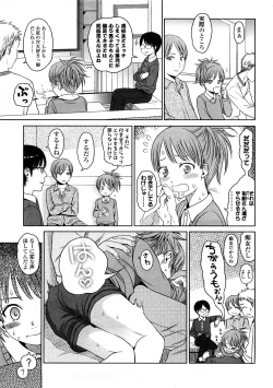 Page 15 of COMIC LO 2009-01 Vol. 58