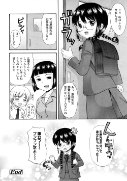 Page 168 of COMIC LO 2009-01 Vol. 58