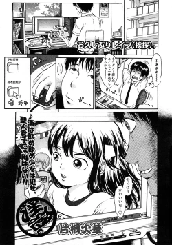 Page 171 of COMIC LO 2009-01 Vol. 58