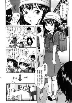 Page 172 of COMIC LO 2009-01 Vol. 58