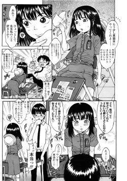 Page 173 of COMIC LO 2009-01 Vol. 58