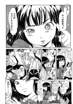 Page 174 of COMIC LO 2009-01 Vol. 58