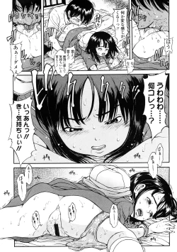 Page 182 of COMIC LO 2009-01 Vol. 58