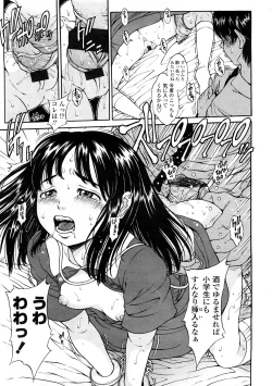 Page 183 of COMIC LO 2009-01 Vol. 58