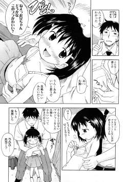 Page 195 of COMIC LO 2009-01 Vol. 58