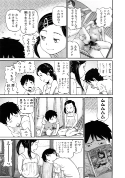 Page 221 of COMIC LO 2009-01 Vol. 58