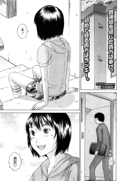 Page 265 of COMIC LO 2009-01 Vol. 58