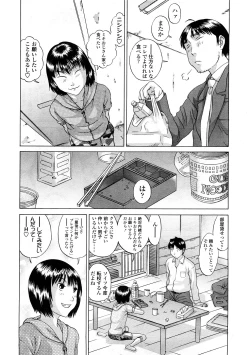 Page 267 of COMIC LO 2009-01 Vol. 58