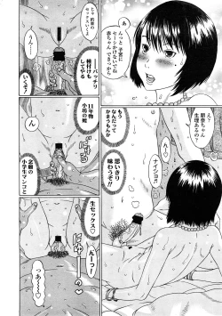 Page 278 of COMIC LO 2009-01 Vol. 58