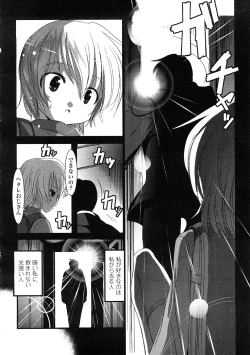Page 310 of COMIC LO 2009-01 Vol. 58