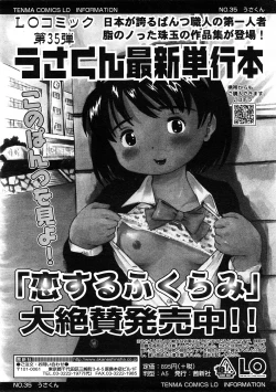 Page 350 of COMIC LO 2009-01 Vol. 58