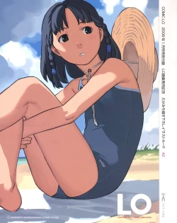 Page 3 of COMIC LO 2009-01 Vol. 58