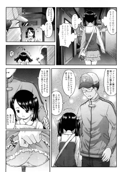 Page 40 of COMIC LO 2009-01 Vol. 58