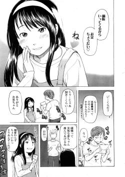 Page 69 of COMIC LO 2009-01 Vol. 58