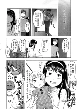 Page 70 of COMIC LO 2009-01 Vol. 58