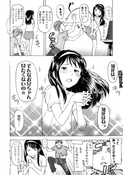 Page 72 of COMIC LO 2009-01 Vol. 58