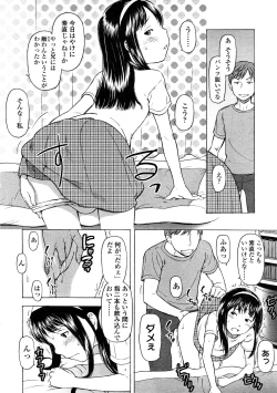 Page 74 of COMIC LO 2009-01 Vol. 58