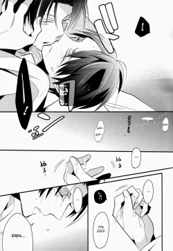 Page 15 of FROZEN EREN