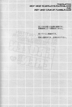 Page 2 of FROZEN EREN