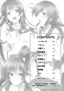 Page 4 of Agano Shimai to Juukon Kakko Kari!