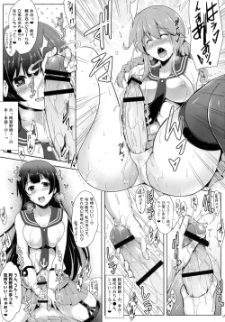 Page 7 of Agano Shimai to Juukon Kakko Kari!