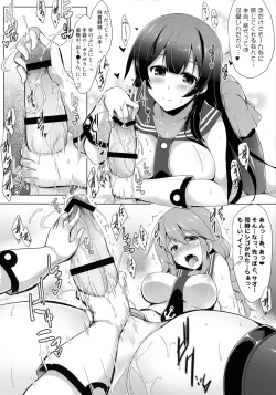 Page 8 of Agano Shimai to Juukon Kakko Kari!