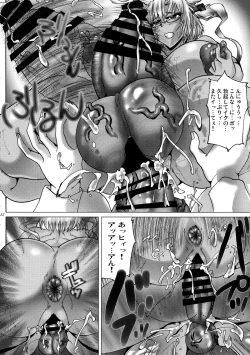 Page 22 of Musashi Shuhou Bouhatsu