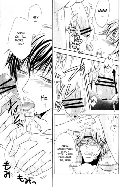 Page 12 of Yurippuru! Shizuo to Izaya wa Docchi mo Uke ni Naritai no ☆