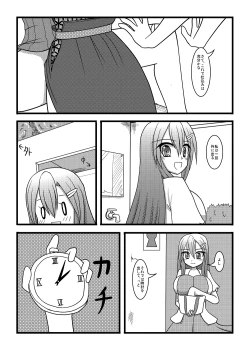 Page 18 of Nuts Eater 2