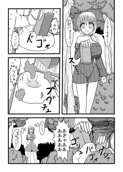 Page 27 of Nuts Eater 2