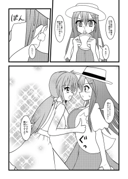 Page 3 of Nuts Eater 2