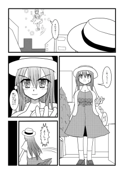 Page 4 of Nuts Eater 2