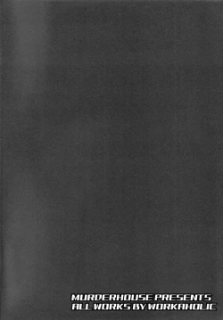 Page 3 of Oshiete Rito-Kun!