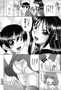 Page 260 of COMIC Momohime 2008-10