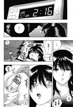 Page 378 of COMIC Momohime 2008-10