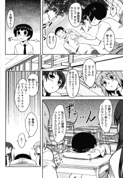 Page 78 of COMIC Momohime 2008-10