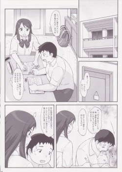 Page 3 of See-saw game