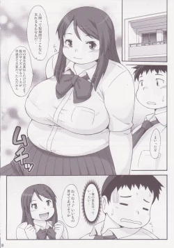 Page 7 of See-saw game