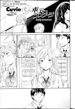 Page 1 of Body Language