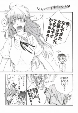 Page 13 of LOVE WORKING!!