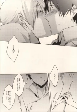 Page 10 of HEAVEN's SWEET POTION