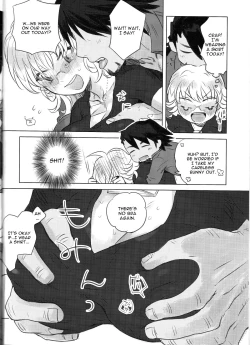 Page 11 of Heibon-kei E