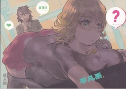 Page 1 of Heibon-kei E