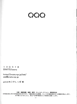 Page 29 of Heibon-kei E