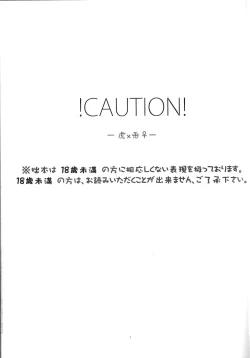 Page 2 of Heibon-kei E