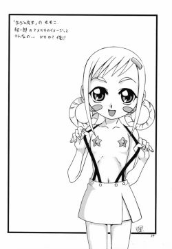 Page 33 of Latinum Shintaku!