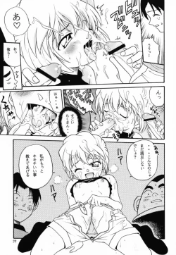 Page 38 of Latinum Shintaku!