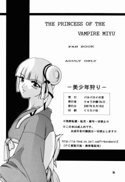 Page 27 of Bishounen Kari