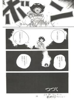 Page 30 of Vermilion 3