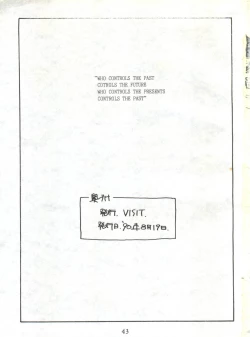 Page 43 of Vermilion 3